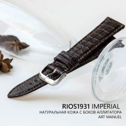 Ремешок Rios1931 Imperial коричневый